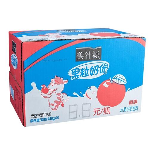 美汁源果粒奶优牛奶瓶装饮料品4口味450ml15瓶整箱装美汁源果粒奶优