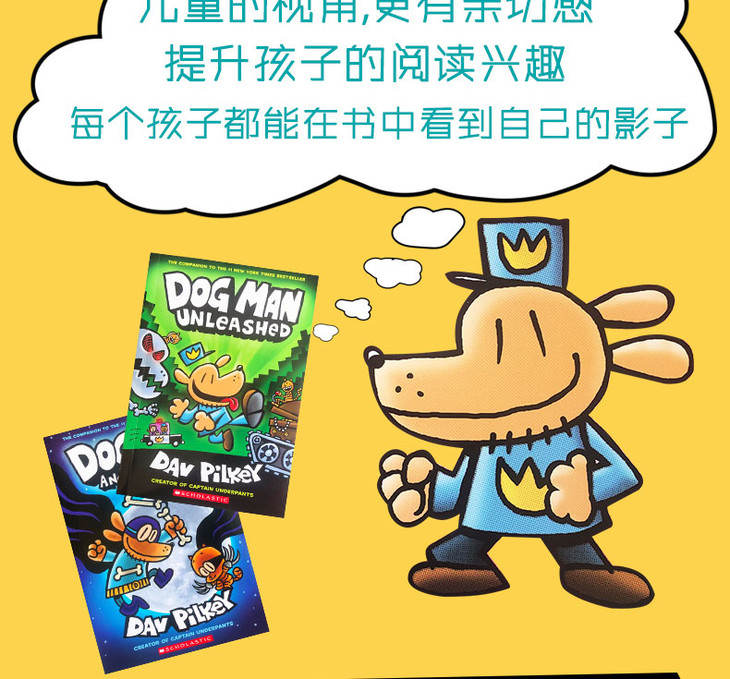 神探狗狗8英文原版theadventuresofdogman8内裤超人队长davpilkey儿童