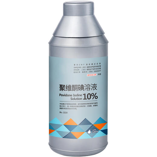 买5送2买10送5华畜兽用10聚维酮碘500ml养殖场消毒液猪场牛羊场鸡舍