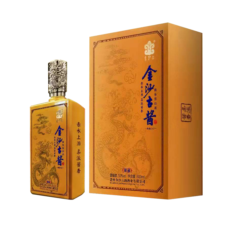 53°金沙古酱(御酱(整件)6瓶*500ml