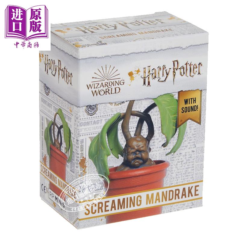 预售【中商原版】哈利波特 尖叫的曼德拉草 harry potter screaming
