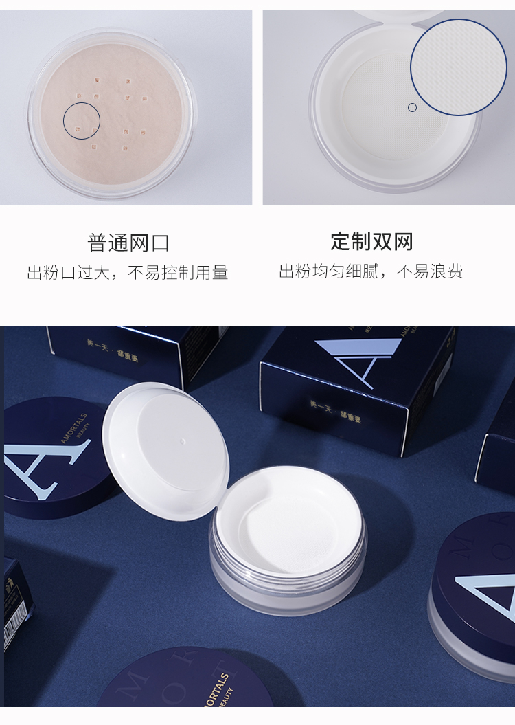 尔木萄定妆粉,定妆粉散粉,定妆粉(第13页)_大山谷图库