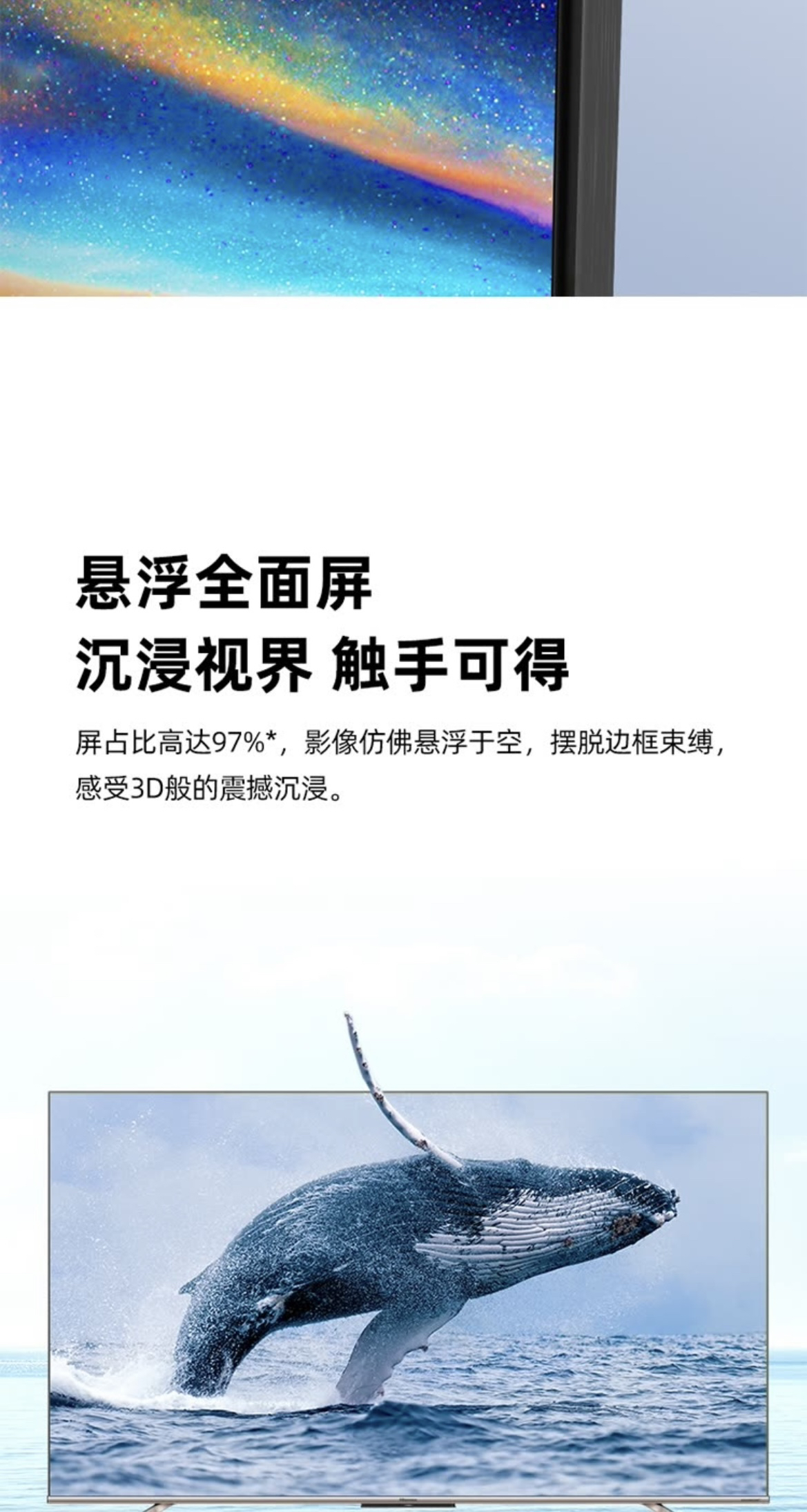 海信(hisense)电视 65n7g-pro