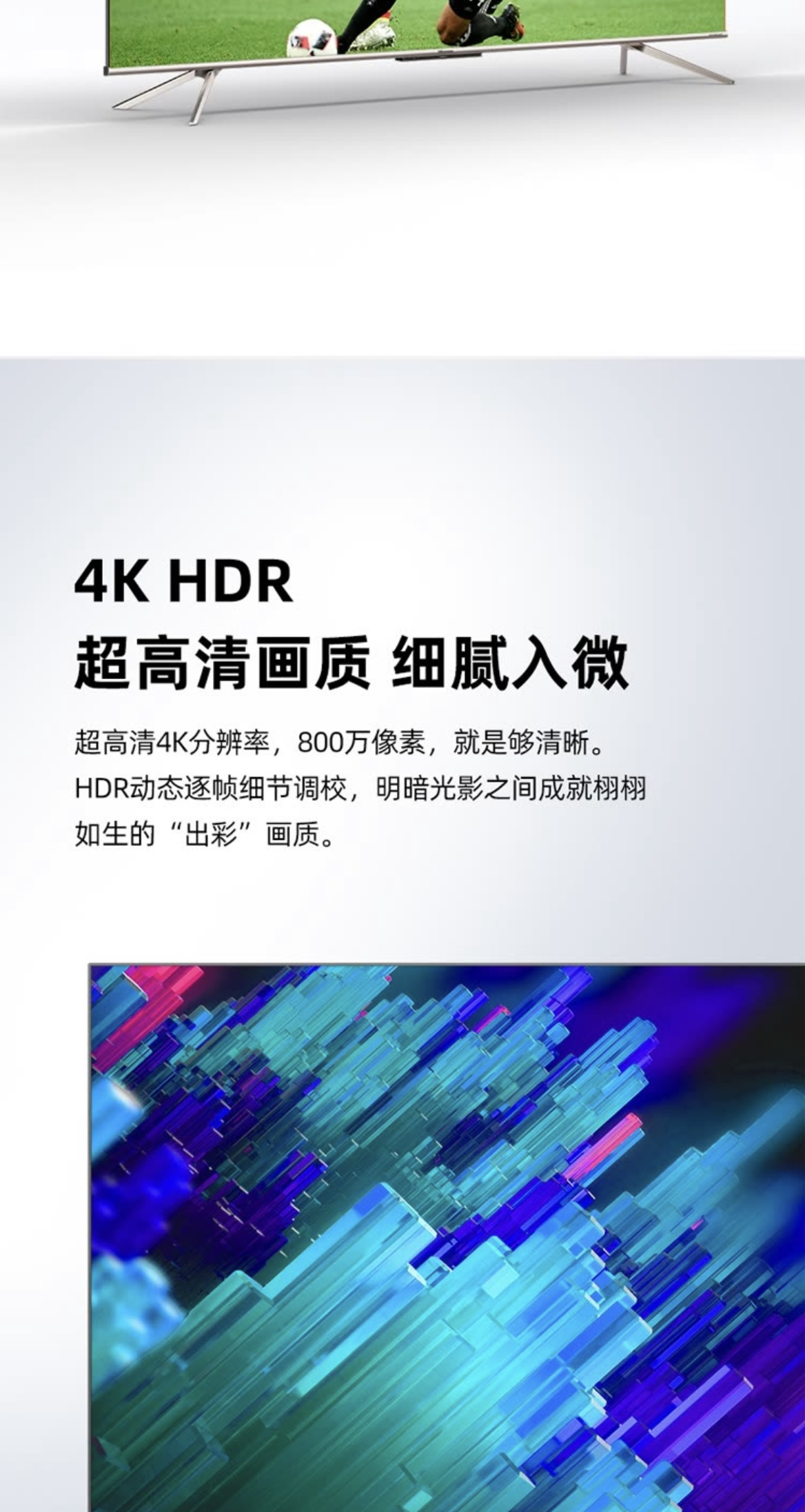 海信(hisense)电视 65n7g-pro