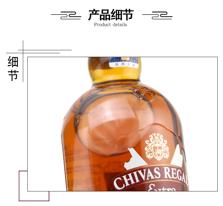 chivas芝华士夜光版12年威士忌700ml英国进口威士忌