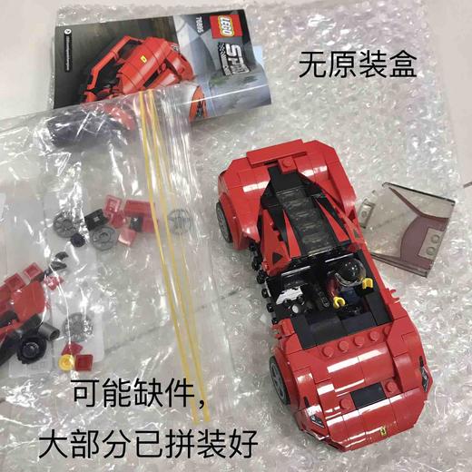 5702016618310新品乐高积木76895法拉利f8赛车模型儿童积木玩具