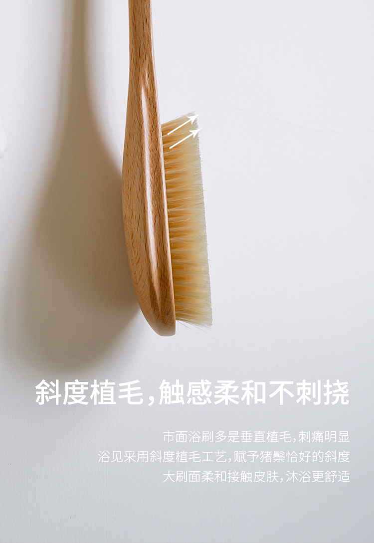 浴见猪鬃浴刷干刷搓澡神器