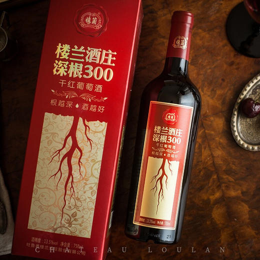 整箱楼兰深根300干红葡萄酒6瓶125vol750ml同城免邮