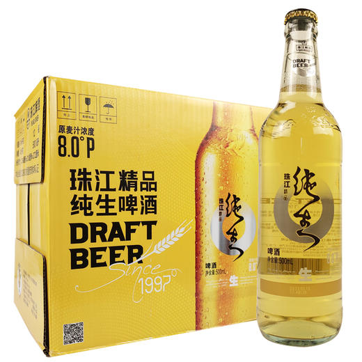 啤酒珠江纯生精品500ml12瓶整箱