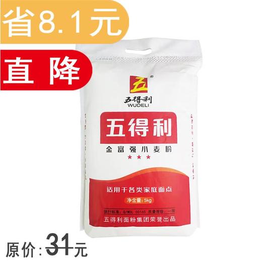 五得利金富强小麦粉5kg袋