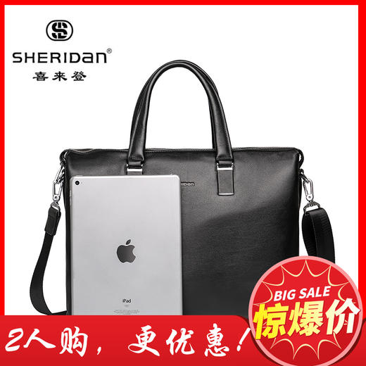 喜来登皮具 手提包 nl160933s