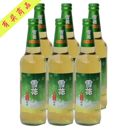 雪花啤酒原汁麦瓶装580ml(6瓶起)