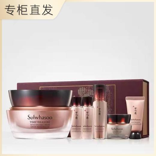 sulwhasoo雪花秀秘时臻金焕生霜礼盒-青岛店