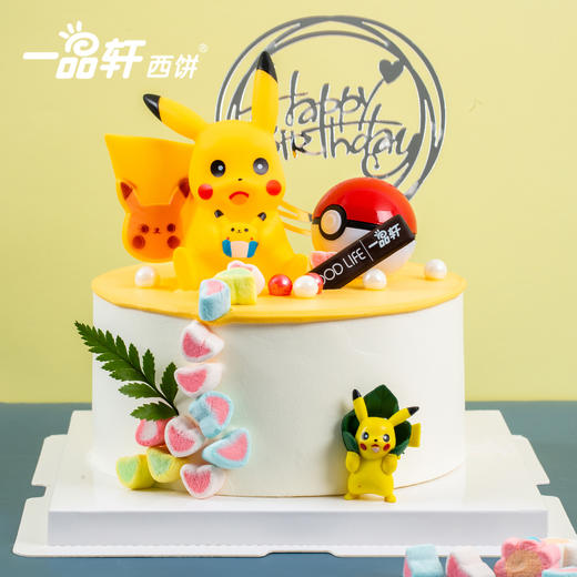 皮卡丘卡通儿童蛋糕pikachu