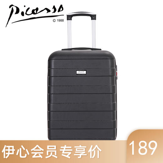 picasso麦吉毕卡索20寸黑色拉杆箱bks-190309c
