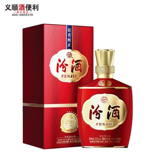 42度巴拿马100周年汾酒,汾酒42度巴拿马20版 汾酒巴拿马基础版