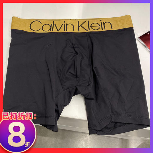 纽约大宝calvinkleinck男士弹力贴身舒适纯色四角内裤