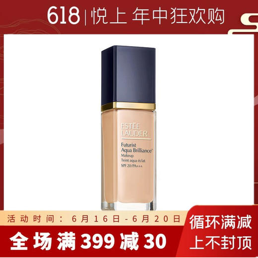 esteelauder雅诗兰黛新沁水粉底液1c01w030ml