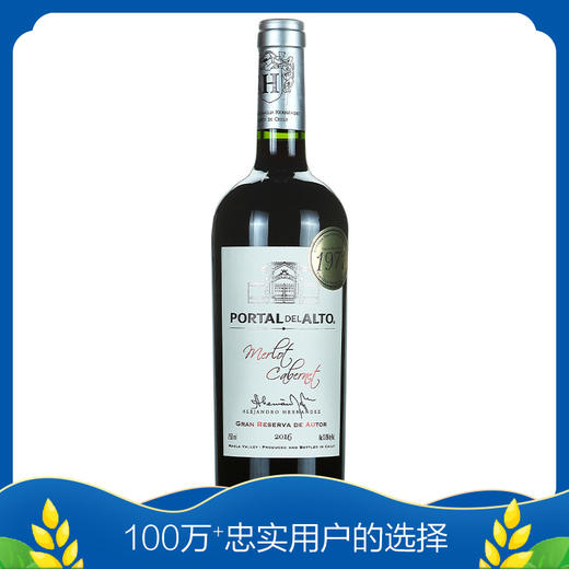 智利名庄泊拉图大师珍藏佳美娜/美乐-赤霞珠干红葡萄酒750ml/瓶 商品