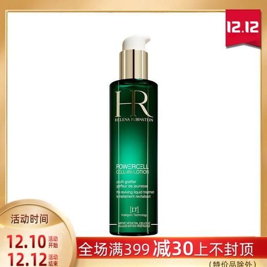 hr赫莲娜悦活蓄能新肌水200ml