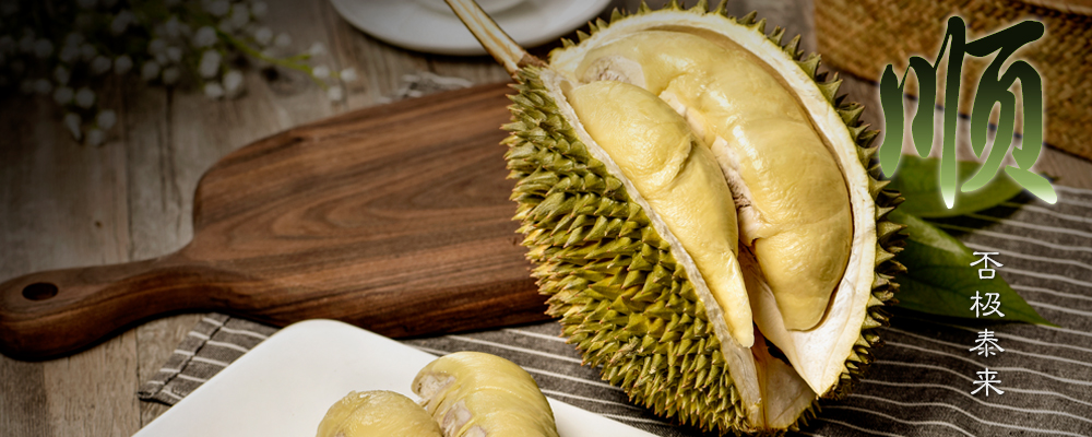 “榴”六大顺 商品图0
