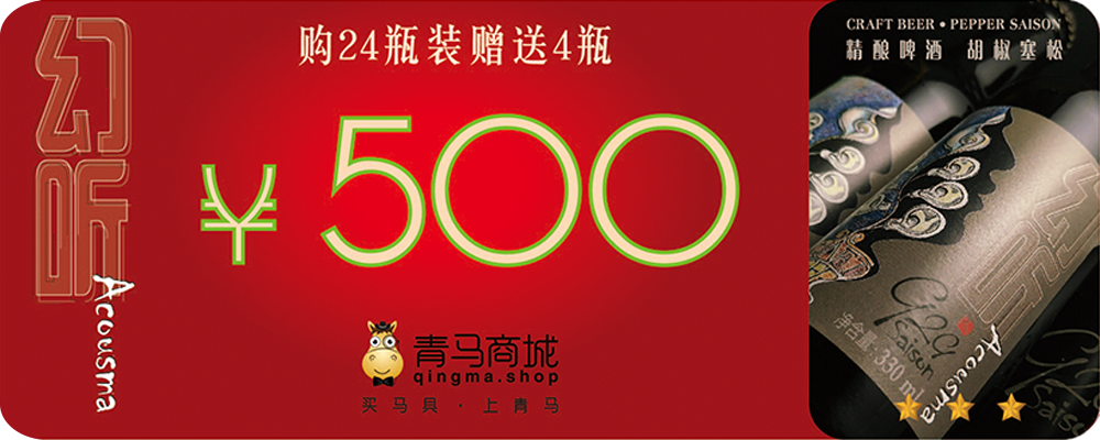 幻听卡 商品图0