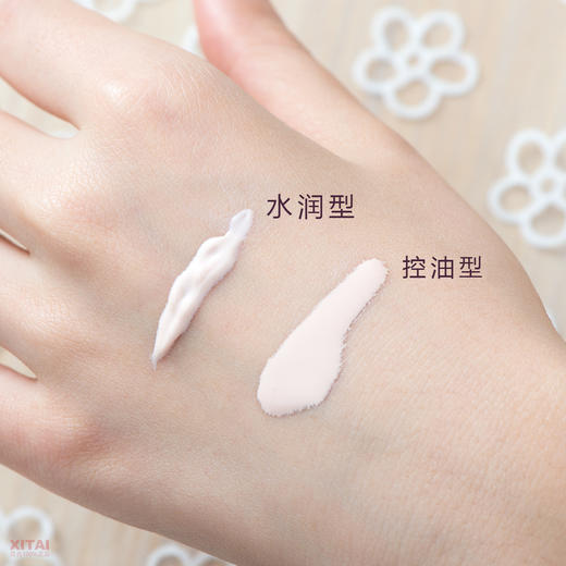 现货▲台版 Sofina苏菲娜水润瓷效控油保湿防晒妆前隔离乳 妆前乳 带防晒 25g  新旧版随机发 商品图4