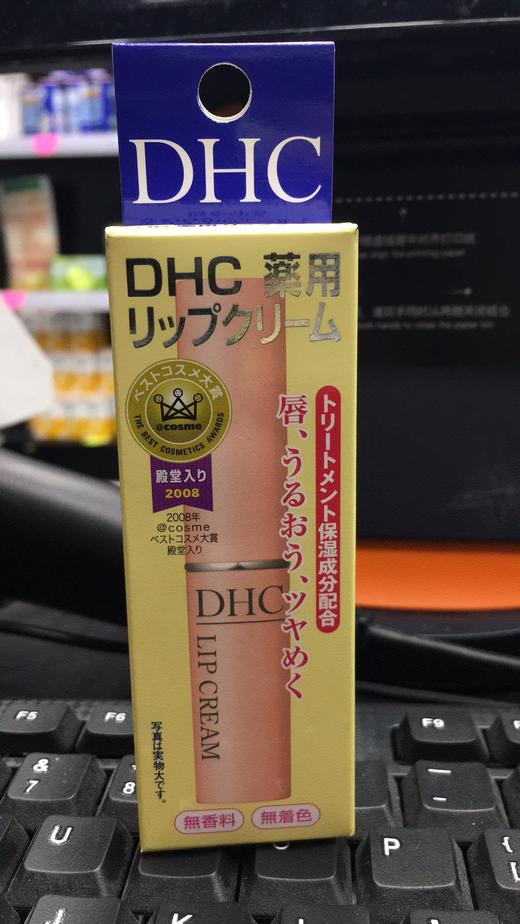 日本DHC橄榄油润唇膏1.5g 商品图0