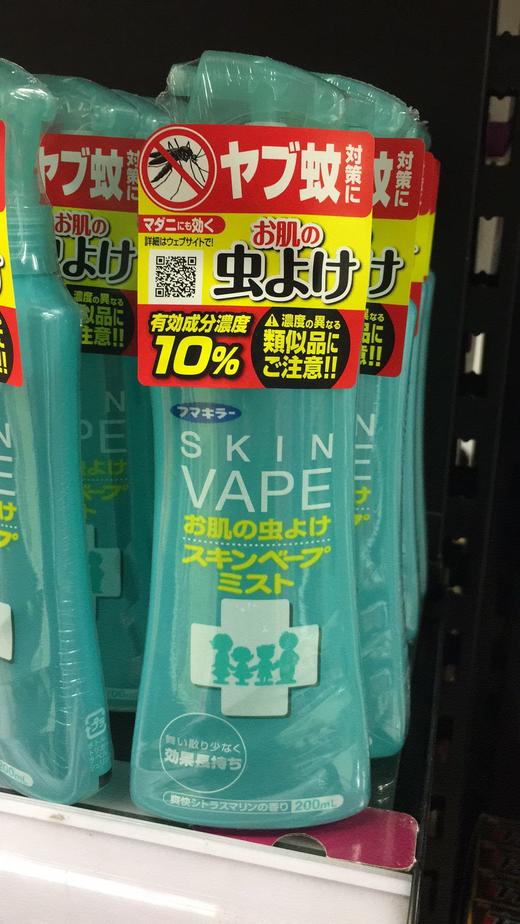 日本VAPE未来防蚊喷雾柑橘味（绿）-200ML 商品图0