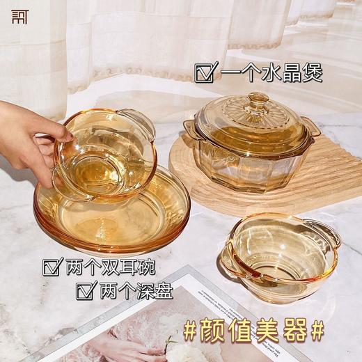 染可金箔系列餐具 商品图0