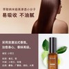 1瓶｜澳洲进口ficcecode菲诗蔻轻盈赋活护发精油#182 商品缩略图1