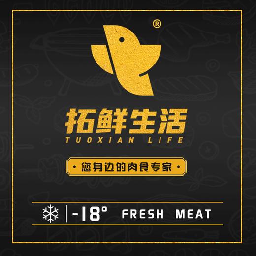 国潮烤肉4-6人套餐✔6荤6素1锅✔赠卡式炉一套 ✔ 商品图8