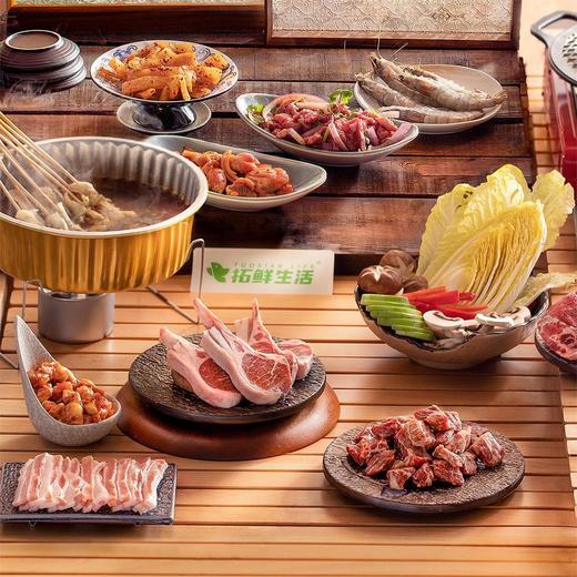 国潮烤肉4-6人套餐✔6荤6素1锅✔赠卡式炉一套 ✔ 商品图2