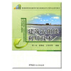 【正版现货】建筑太阳能利用技术 薛一冰等编 普通高等院校建筑环境与能源应用工程专业系列教材 商品缩略图0