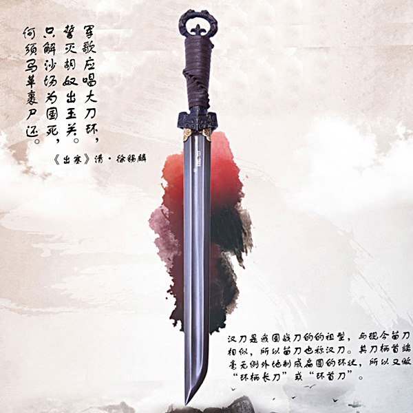 蒋氏 龙泉刀剑 经典8寸红檀木环首剑 汉剑未开刃