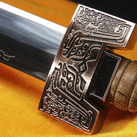 龙泉刀剑 祥龙-镇宅汉剑 汉剑 未开刃