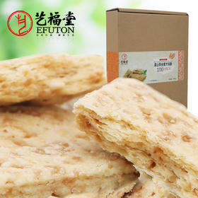 多规格商品限购