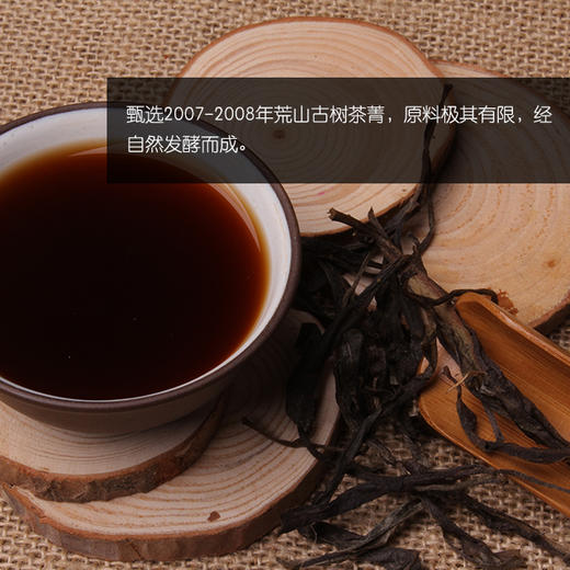 老茶 商品图3