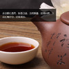 老茶 商品缩略图2