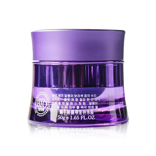 天使羽翼 蜗牛补水霜 清爽易吸收春夏季补水保湿乳霜 商品图0