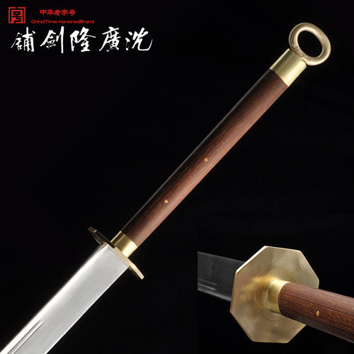 乾坤八卦刀 标准八卦刀武术八卦刀沈广隆八卦刀龙泉沈广隆宝剑 sgl-9018 未开刃 商品图1