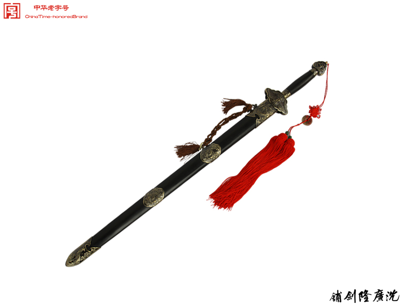 凤凰剑 龙泉沈广隆宝剑 沈广隆剑铺 镇宅剑 辟邪宝剑传统礼品剑 sgl
