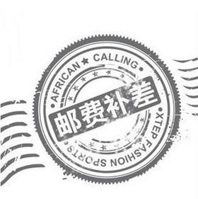 杨丽萍设计 邮费补拍专用链接