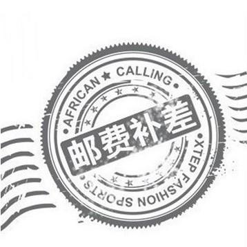 杨丽萍设计 邮费补拍专用链接 商品图0