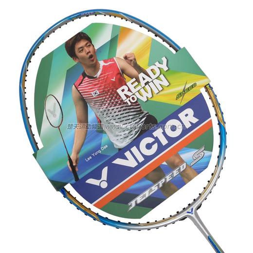 胜利 VICTOR JS-8ST 羽毛球拍 极速8ST 极速掌控全场 极速双子星【特卖】 商品图1