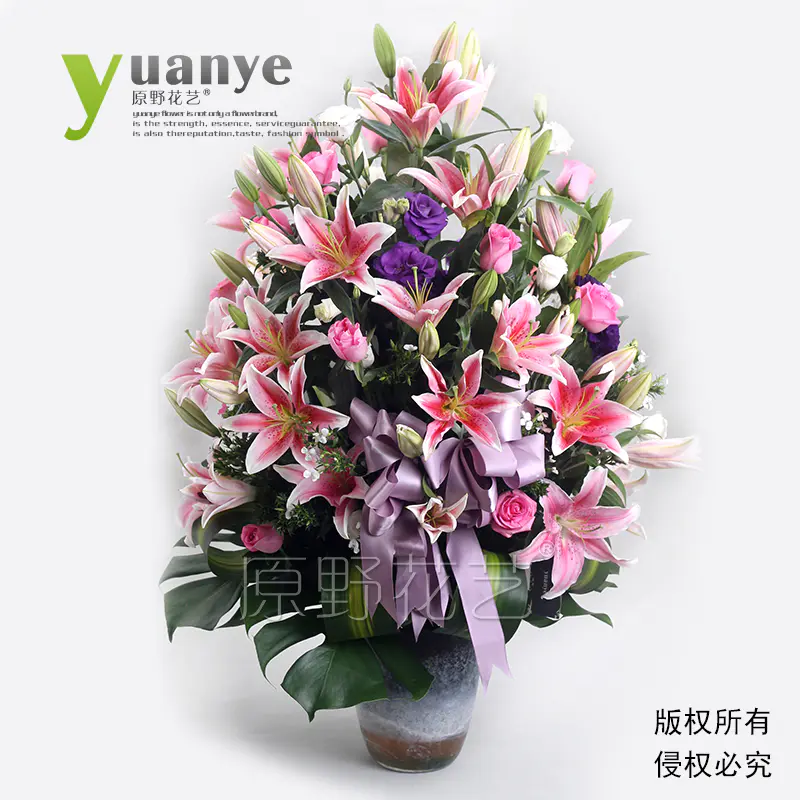 粉香水百合瓶花 生日拜年乔迁开业搬家祝寿升职升迁等