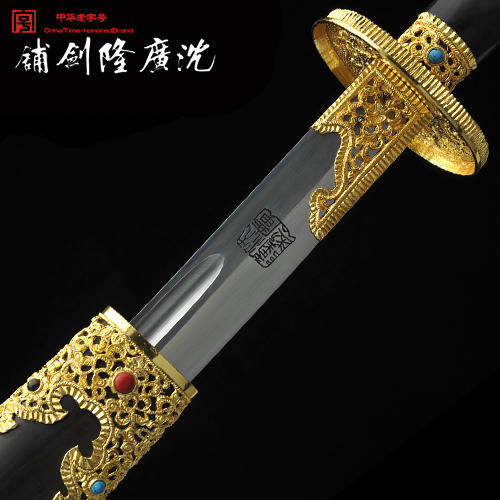 镀金七圣刀 龙泉沈广隆剑铺 手工传统宝刀 收藏工艺刀   sgl-5018 未开刃 商品图0