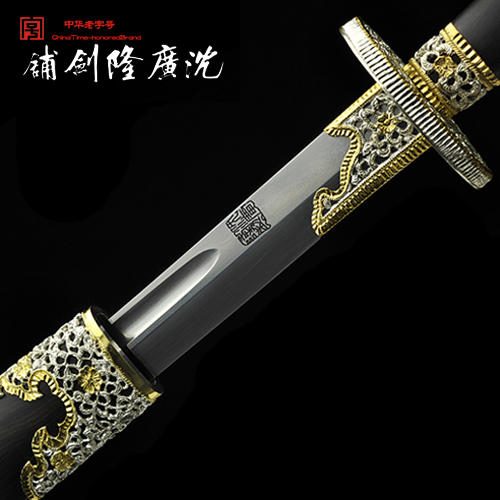 双色七圣刀 龙泉沈广隆剑铺 手工传统宝刀 收藏工艺刀   sgl-5016 未开刃 商品图0