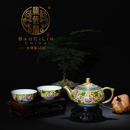 【宝瓷林】珐琅彩一壶两杯/红地/黄地 商品图0