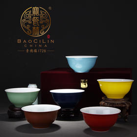【宝瓷林】六色碗